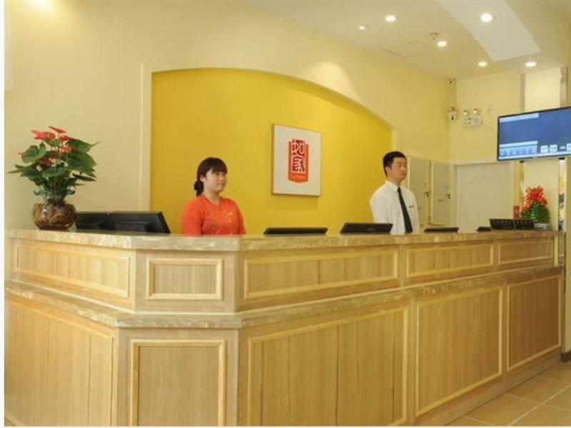 Hotel Shijingshan Yangzhaung West Road